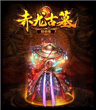 自己构架天龙八部私服