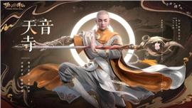 天龙八部私服强力辅助